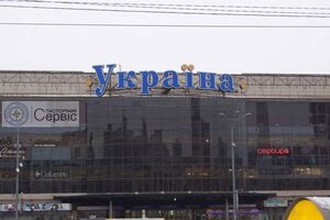 Сервис будет расположен на площади Победы на третьем этаже торгового центра "Украина"