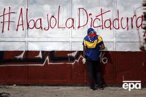 Выборы в конституционную ассамблею Венесуэлы привели к всплеску насилия в стране