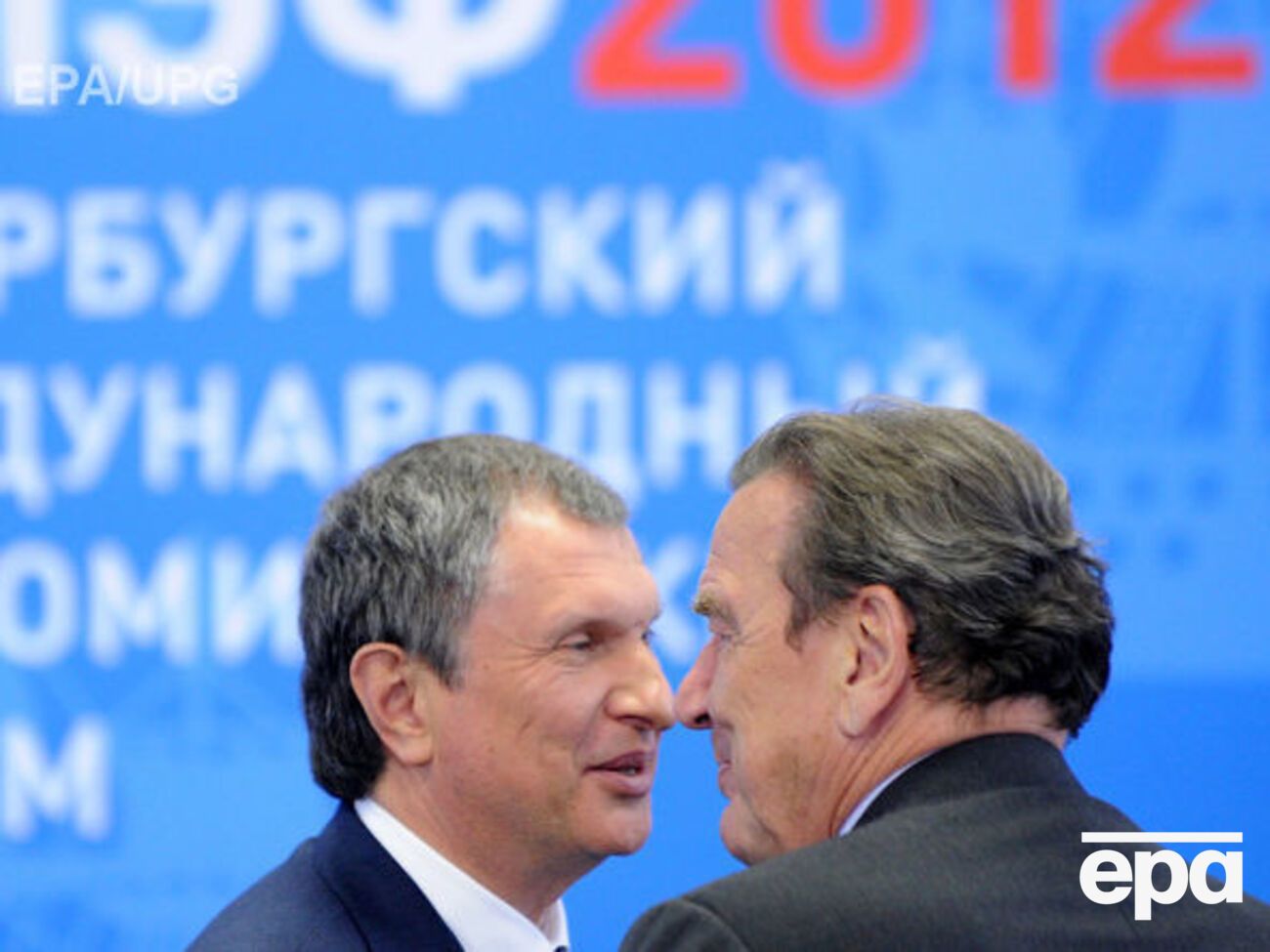 Голова "Роснефти" Сєчин (ліворуч) і Шредер
