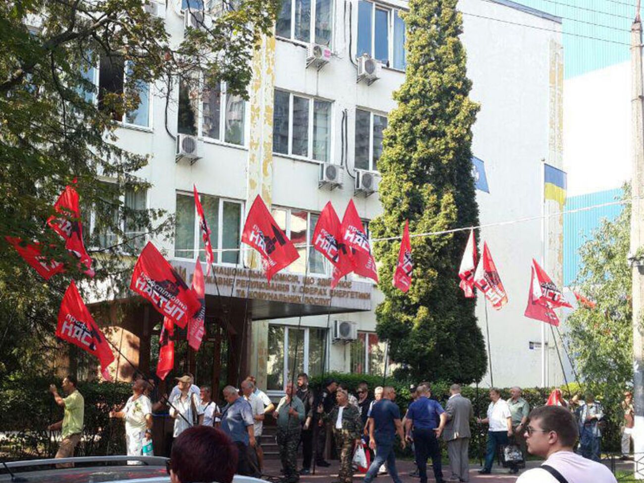 Активісти з ранку розпочали мітинг під будівлею відомства