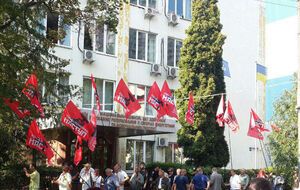 Активисты с утра начали митинг под зданием ведомства