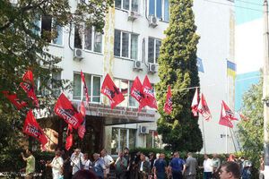 Активісти з ранку розпочали мітинг під будівлею відомства