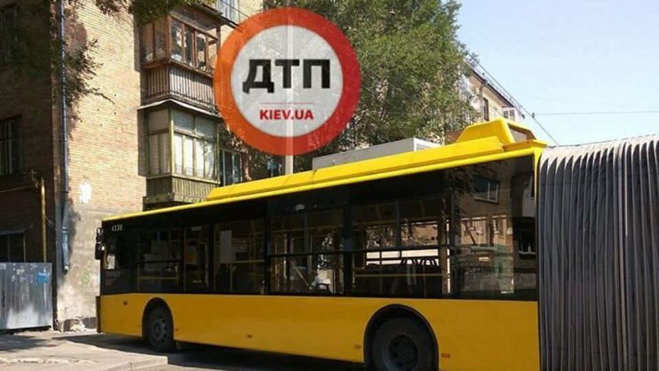 Причина произошедшего устанавливается
