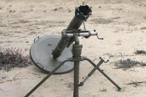 Мина была выпущена из миномета "Сани" калибра 120 мм