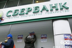 Пєсков прокоментував ситуацію із продажем активів ПАТ "Сбербанк"