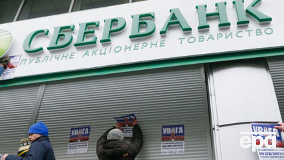 Пєсков прокоментував ситуацію із продажем активів ПАТ "Сбербанк"