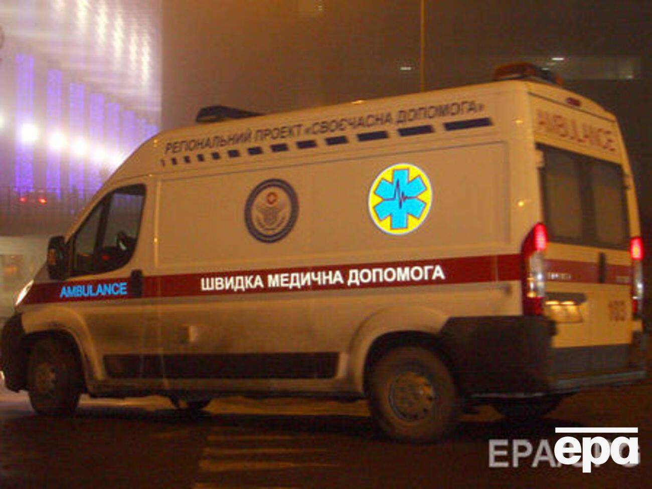 Постраждалого від вибуху гранати в Донецькій області госпіталізували