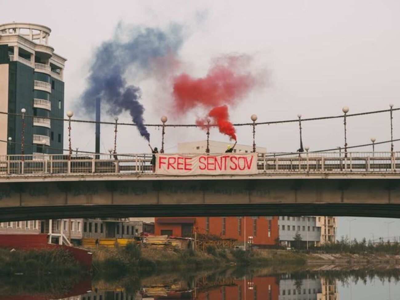 Активисты зажгли файеры