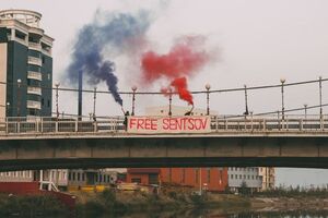 Активісти запалили фаєри