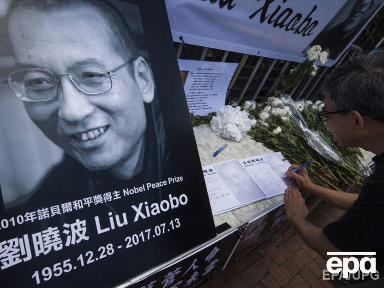 Лю Сяобо помер 13 липня