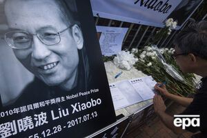 Лю Сяобо помер 13 липня