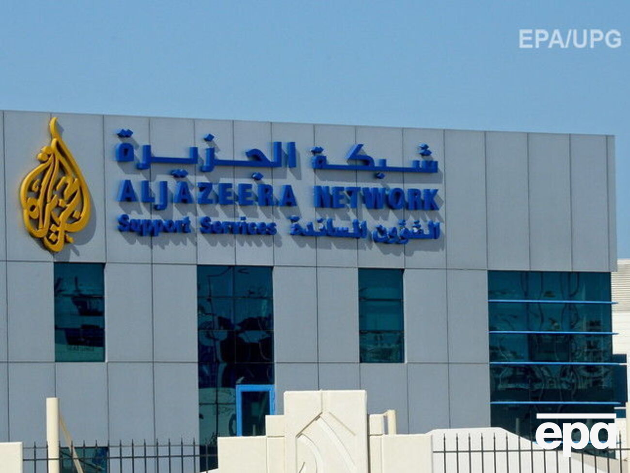 Раніше арабські країни оголосили війну Al Jazeera, звинувативши телеканал у підтримці тероризму й поширенні релігійного екстремізму