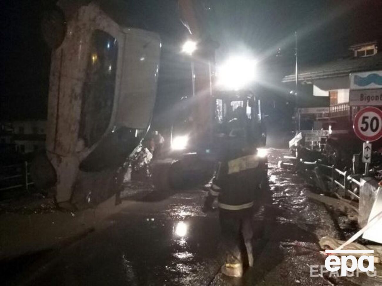 Двоє людей &nbsp;пропало безвісти