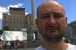 Бабченко: Зробіть головним федеральним каналом "Діскавері"