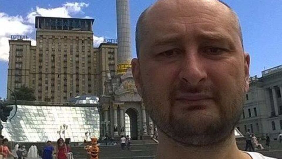 Бабченко: Зробіть головним федеральним каналом "Діскавері"