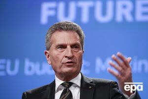 Эттингер отметил, что Брюссель может пересмотреть принципы распределения финансовых обязательств