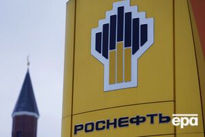 "Роснефть" втрачає понад $1 млн на хвилину