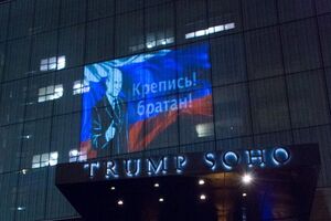 На фасад будівлі спроектували зображення Путіна