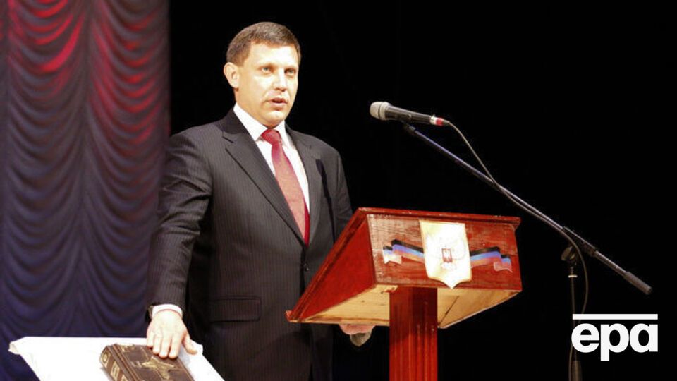 Захарченко заявив, що "Малоросії" не буде