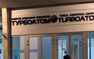 Во время стрельбы возле завода "Турбоатом" пострадал один человек