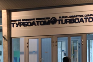 Во время стрельбы возле завода "Турбоатом" пострадал один человек