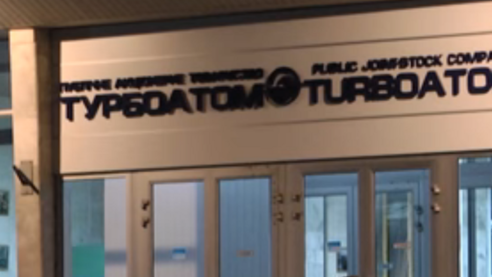 Во время стрельбы возле завода "Турбоатом" пострадал один человек