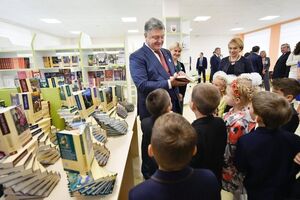 5 липня Порошенко підписав закон про інклюзивну освіту в Україні