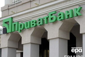 "ПриватБанк" націоналізували у грудні 2016 року