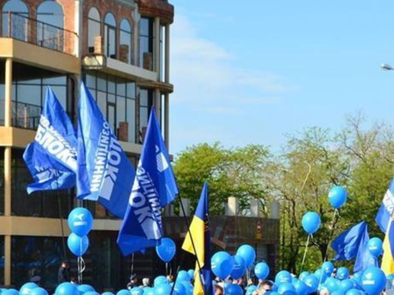 Опозиційний блок: Протиправні дії влади і "зграї колишніх соратників" можуть призвести до національної катастрофи