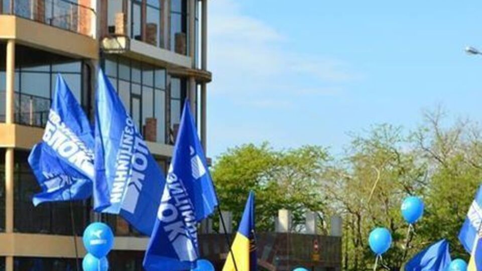 Оппозиционный блок: Противоправные действия власти и "стаи бывших соратников" могут привести к национальной катастрофе