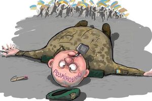 У соцмережах жартують щодо "замінованого" українського кордону