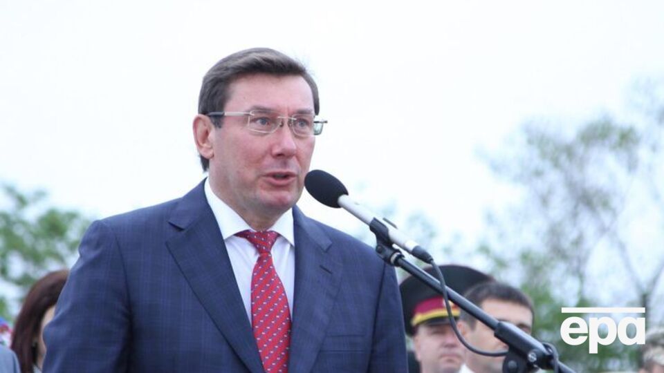 Луценко: Скільки – не скажу