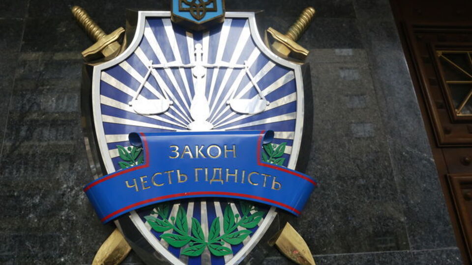 Прокуратура расследует инцидент