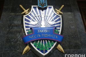 Прокуратура Крыма объявила о подозрении бывшему милиционеру