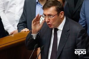 Луценко: Второе направление было – вернуть страх тем, кто сегодня при власти