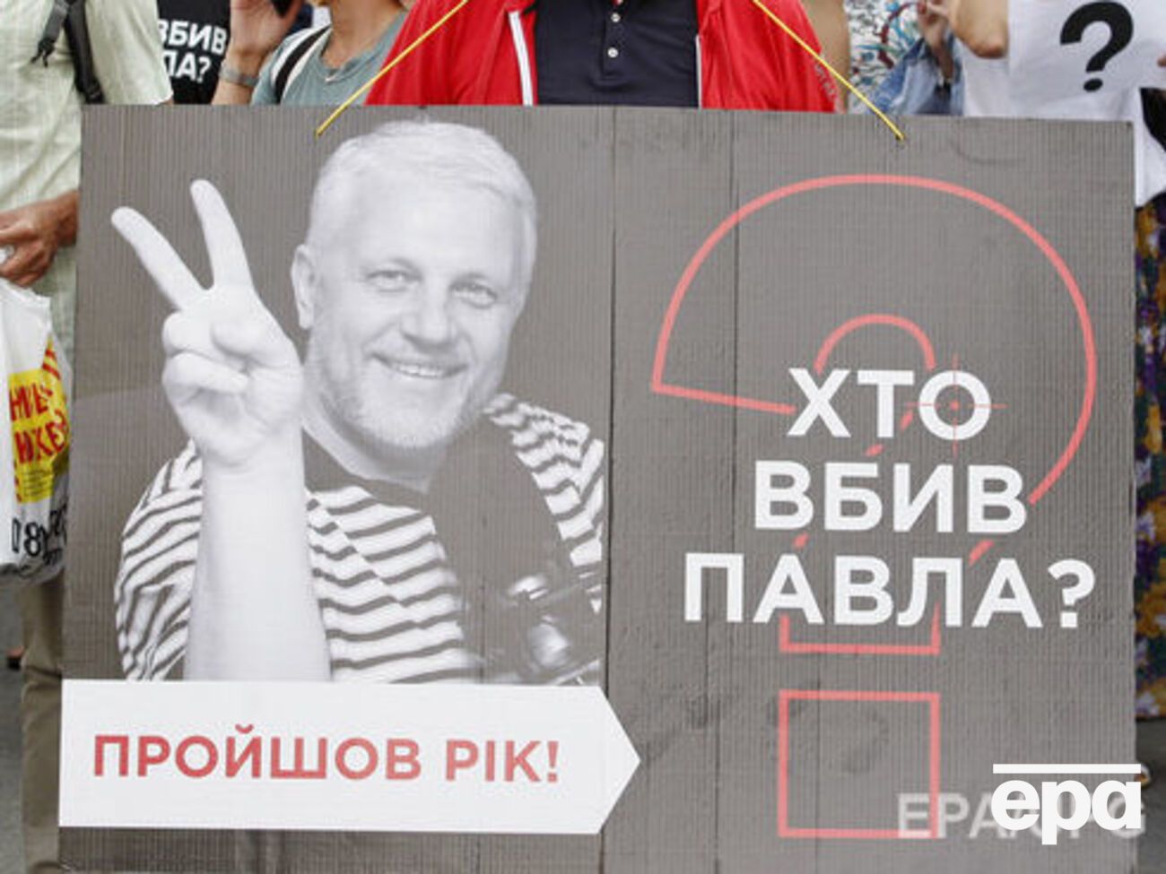 В ООН не бачать прогресу в розслідуванні вбивства Шеремета