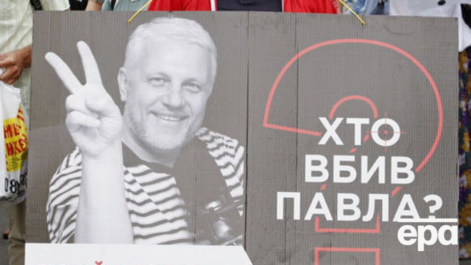 В ООН не видят прогресса в расследовании убийства Шеремета