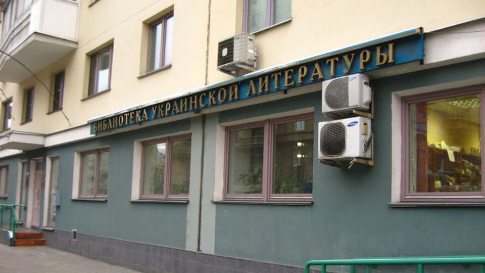 За словами співробітника бібліотеки, колектив "розігнали"