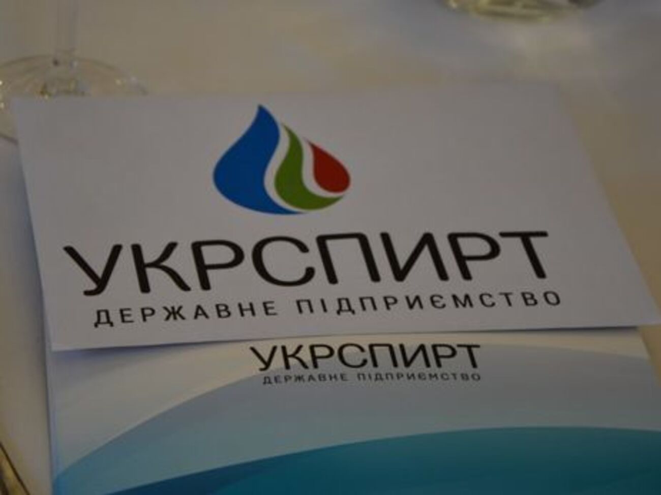 Директором "Укрспирту" призначено Лучечка