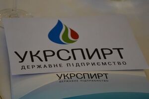 Директором "Укрспирту" призначено Лучечка