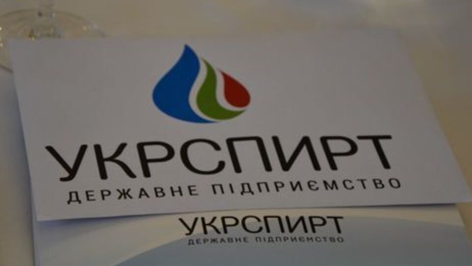Директором "Укрспирта" назначен Лучечко