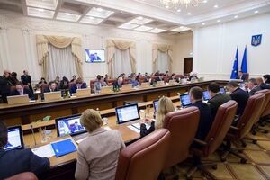 Решение принято на заседании 13 сентября