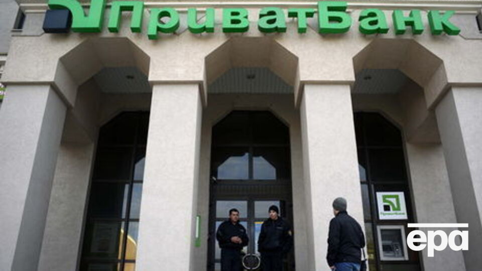 Прокуратура подозревает должностных лиц "ПриватБанка" в завладении средствами НБУ