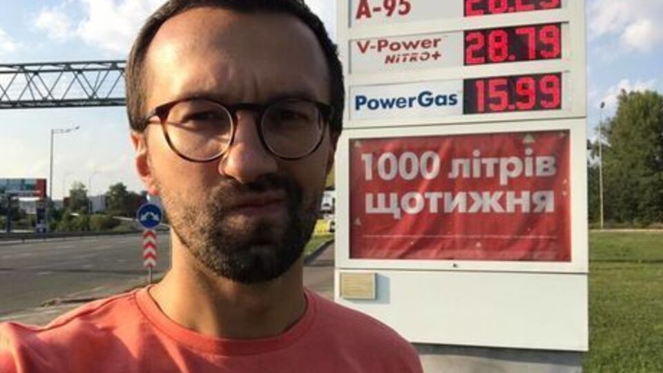 Сергій Лещенко: Українські громадяни, пограбовані багаторазово, стали жертвою ще одного брудного договірняка