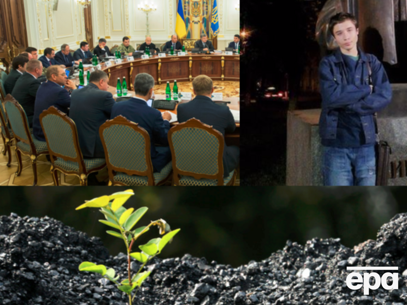 Головні події 13 вересня