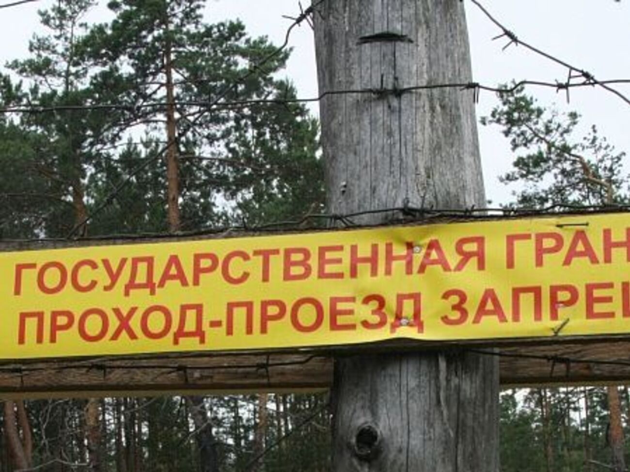 Затриманого доправили на прикордонну заставу для розгляду