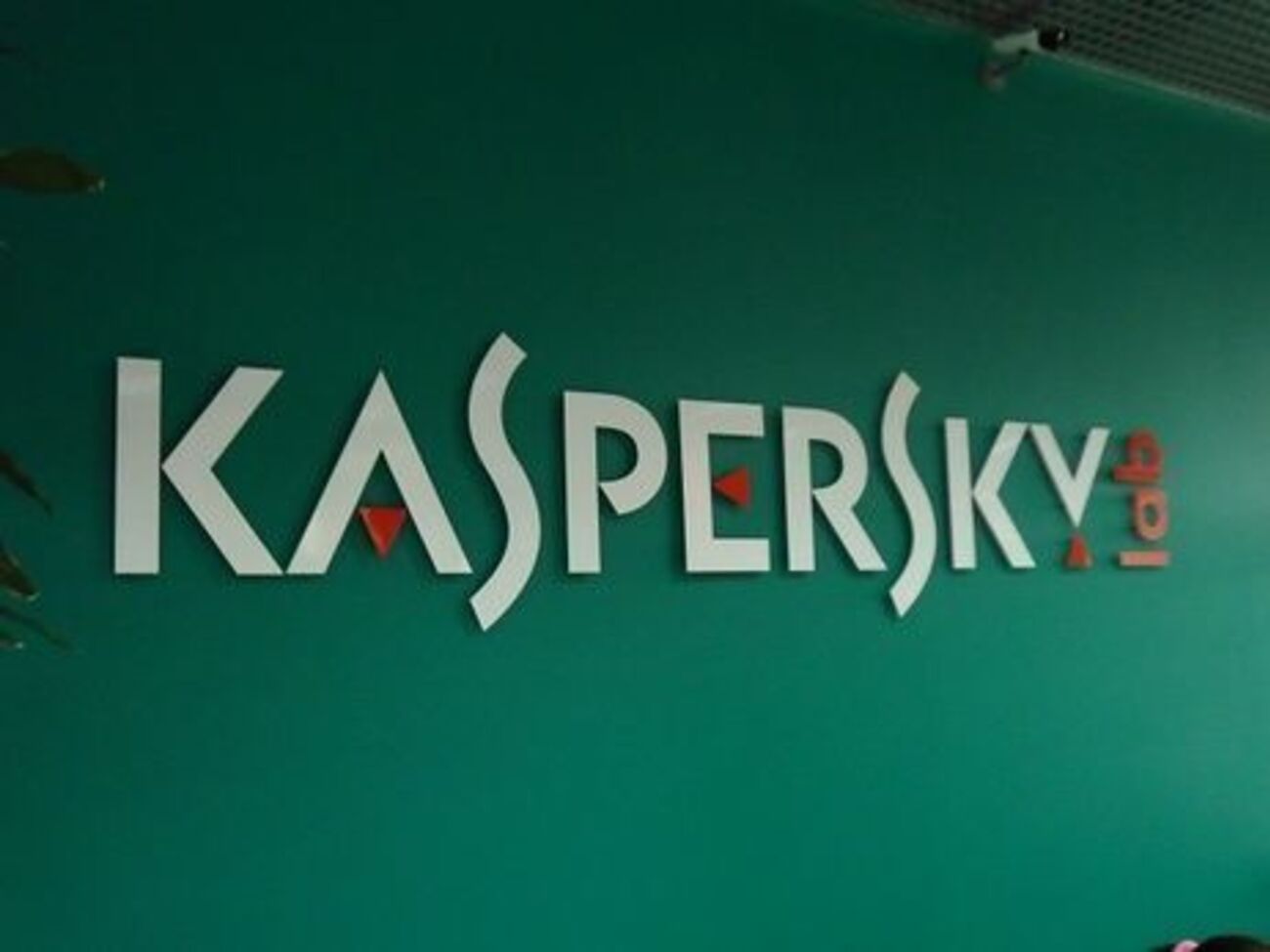 У "Лаборатории Касперского" є можливість письмово оскаржити директиву міністерства внутрішньої безпеки США