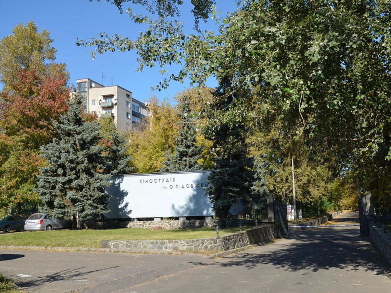 Нищук считает, что киностудию нельзя передавать в частную собственность