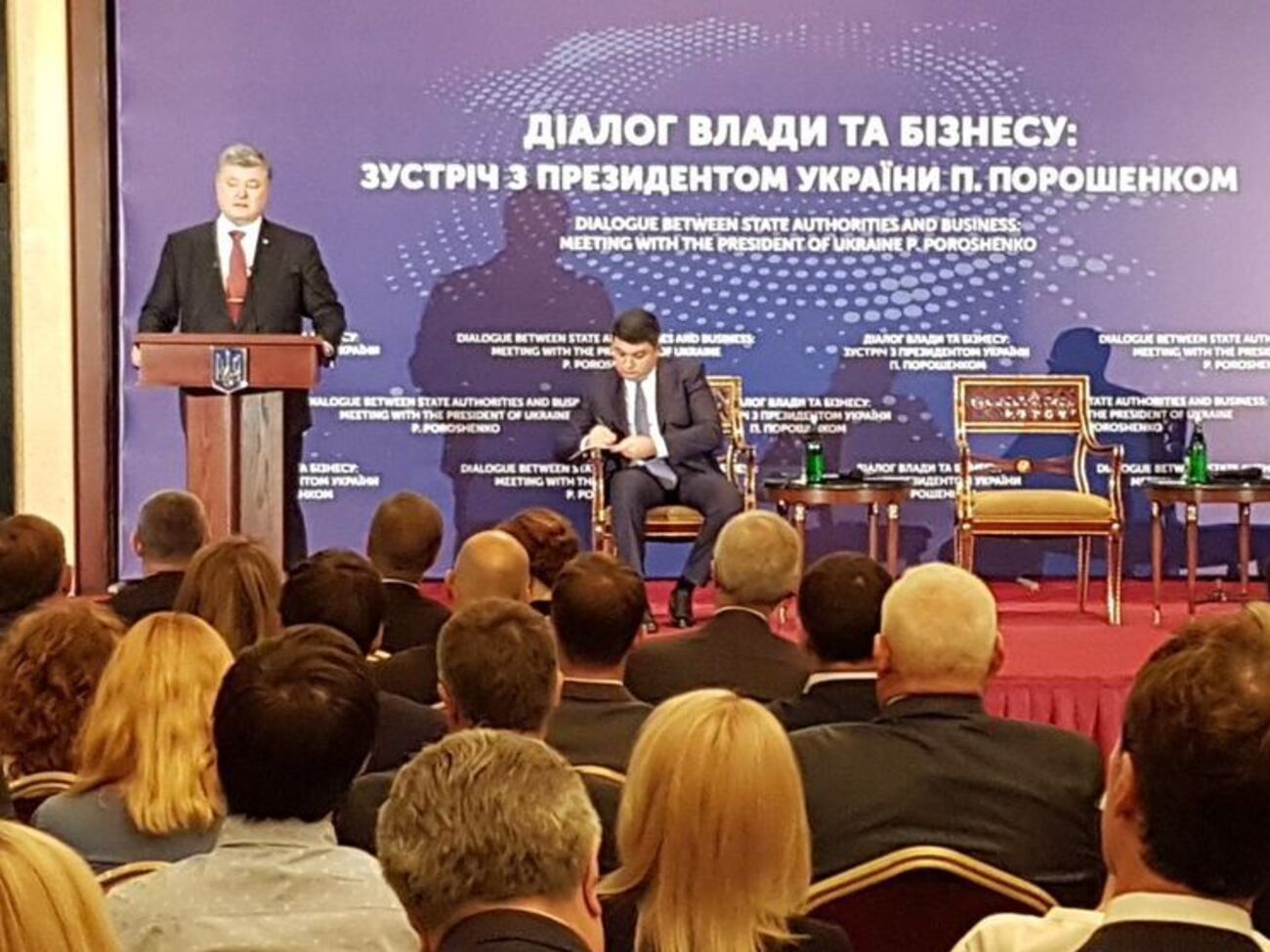 Порошенко: Ми не збираємося миритися з несправедливим судочинством, у тому числі для бізнесу