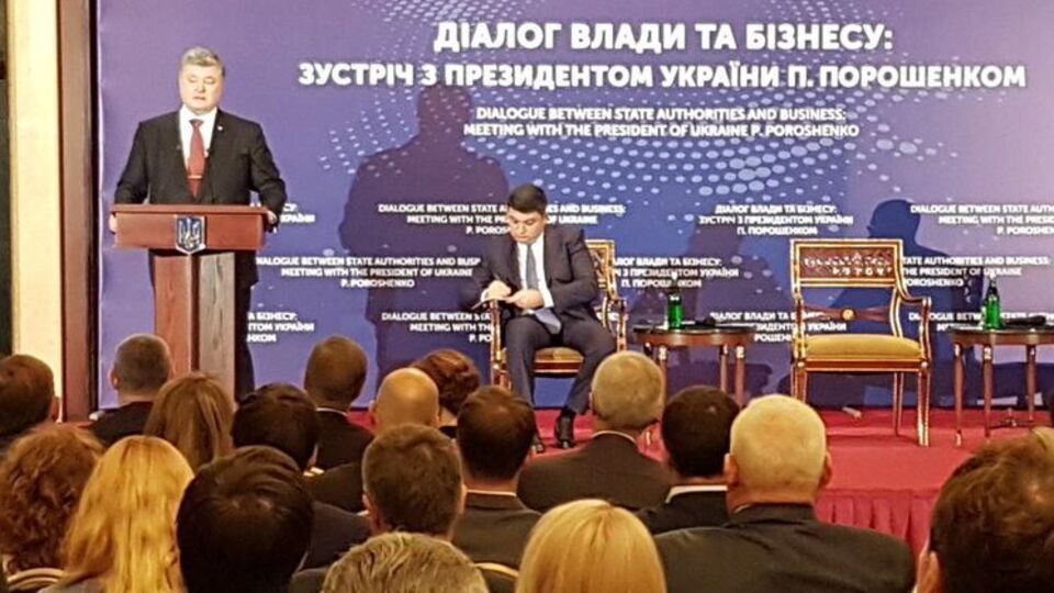 Порошенко: Ми не збираємося миритися з несправедливим судочинством, у тому числі для бізнесу